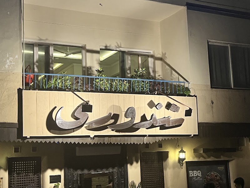 Tandoori Restaurant G-8