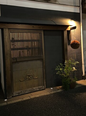 Rakushi