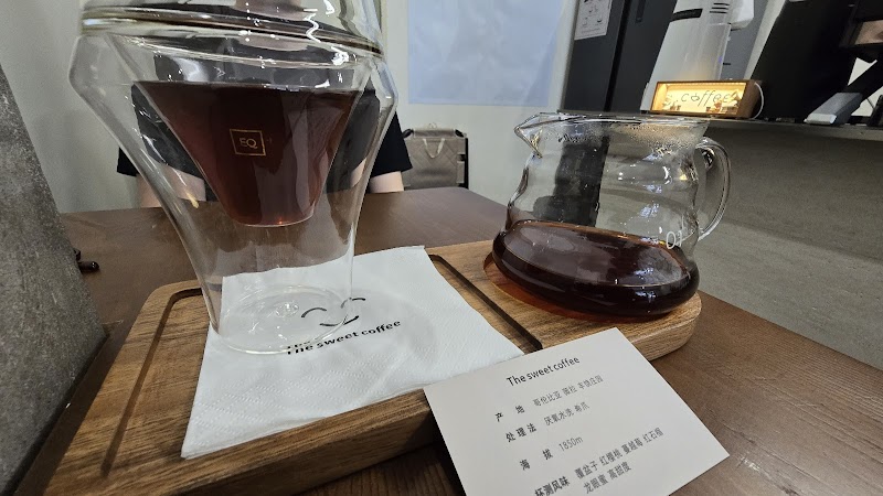 两岸咖啡 (Liang'an Coffee)