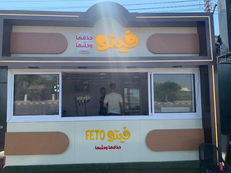 FETO