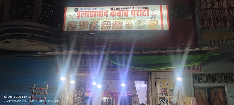 Allahabad Kabab & Paratha
