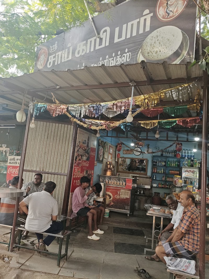 Sri Sai coffee bar