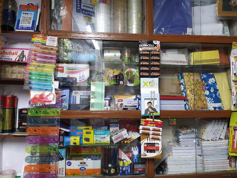 Geeta Photocopy Centre