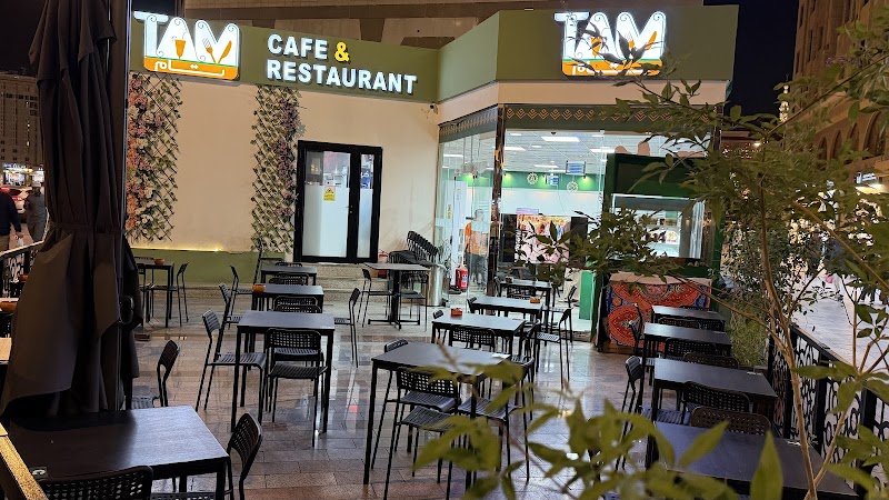 TAM Cafe & Resturant تام مطعم وكافية