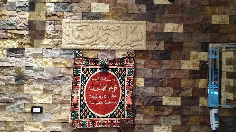 الحاج سعيد و أولاده