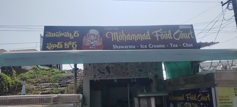 Mohammad Food Court (MFC)