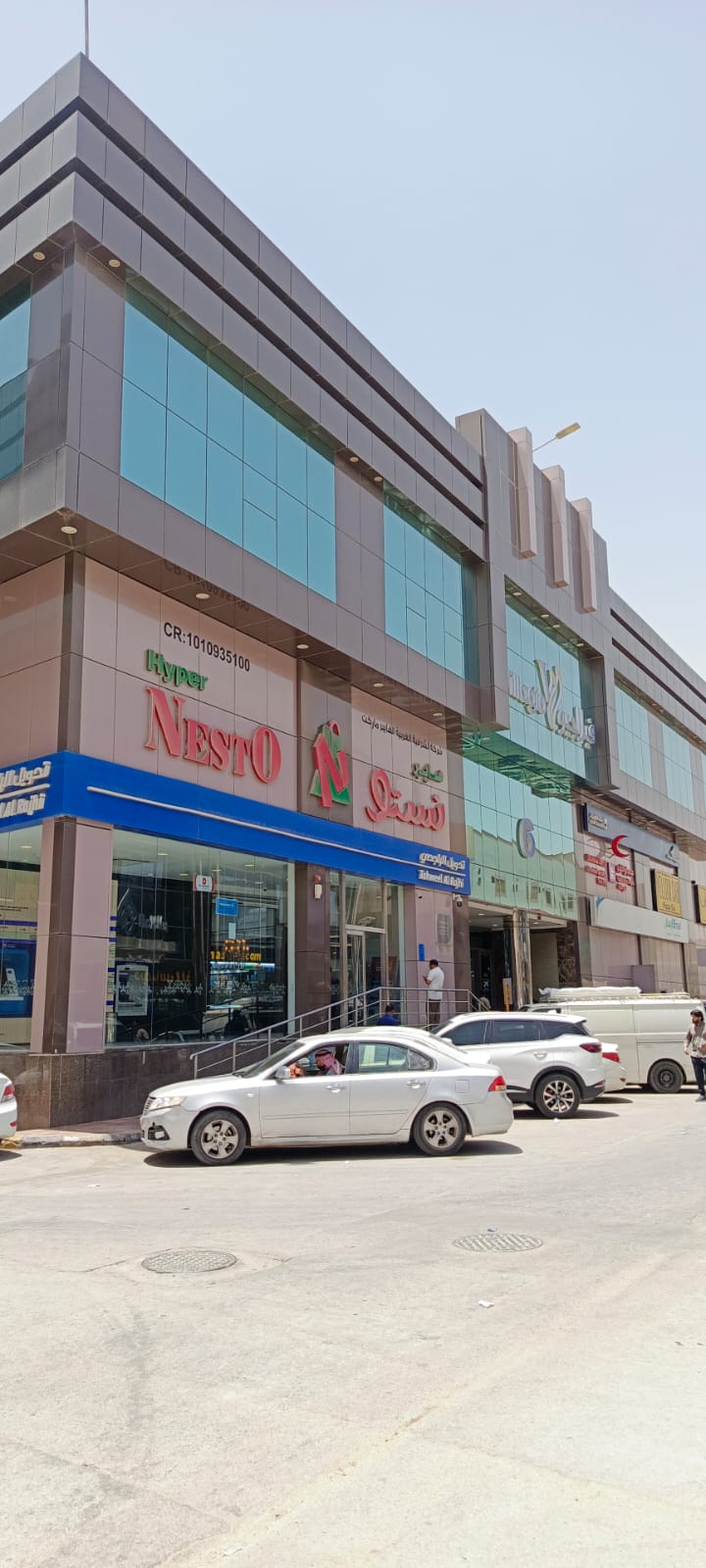NestO Hypermarket Villagio Mall